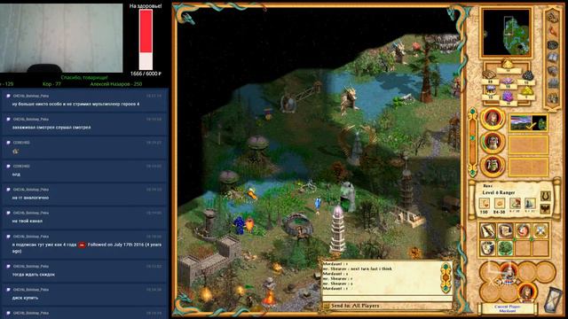 Heroes 4. Cash Game #34 vs Mordaunt555. New Bizarro. Part 1 смотреть онлайн