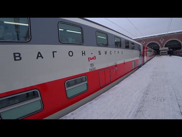 Сочи. День 1. Дорога к морю. смотреть онлайн