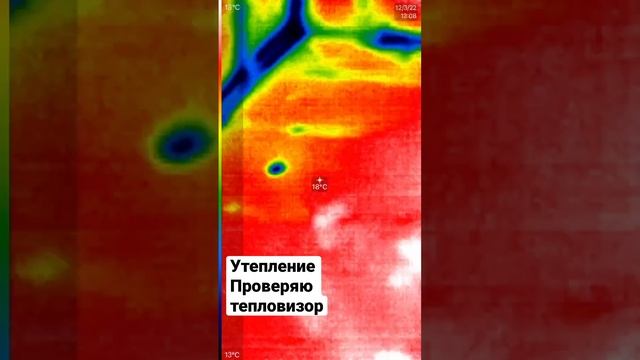 Обязательно после утепления проверяйте все теплопотери #утеплениебалкона смотреть онлайн