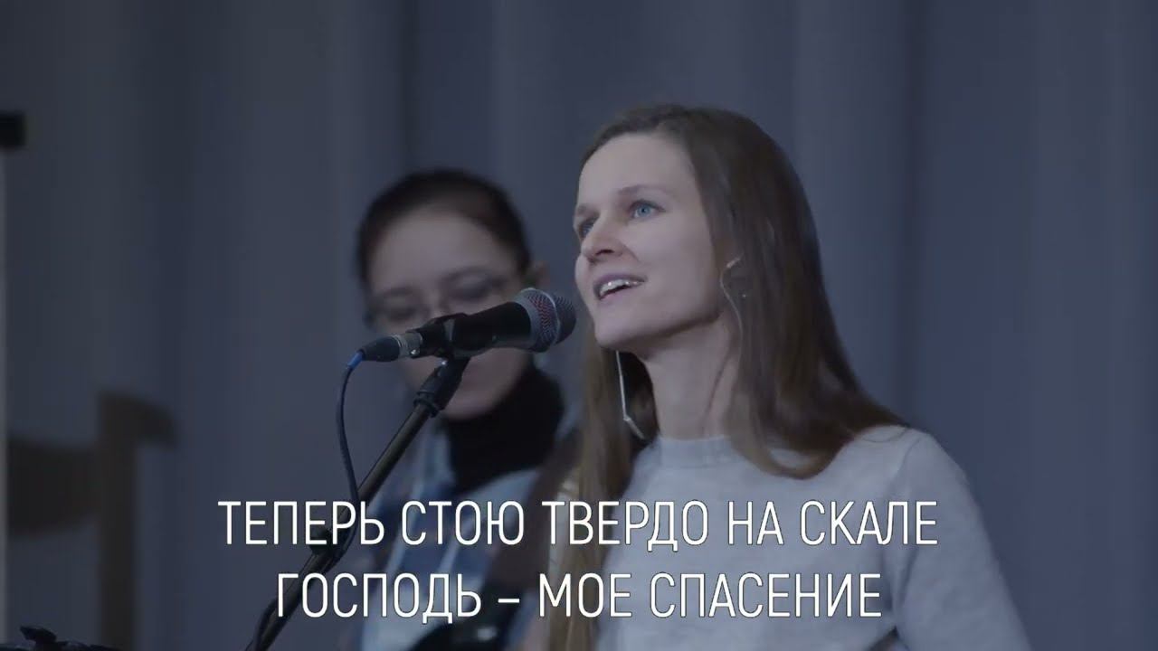 Господь для нас - спасение смотреть онлайн