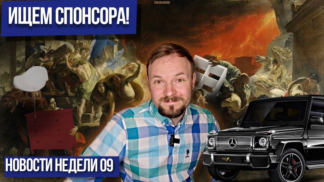 YouTube закроют? Летающую тарелку снесли