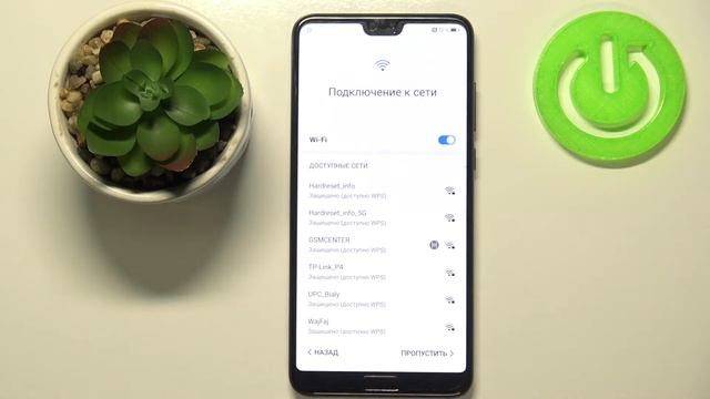 Первоначальная настройка Huawei P20 Pro / Как настроить Huawei P20 Pro при первом включении?
