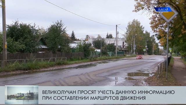 Главные события города и региона 28.09.22 смотреть онлайн
