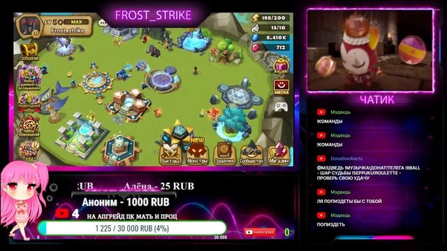 ? Стрим Summoners War ПЯТНИЧНЫЙ ВЕЧЕРНИЙ СТРИМ ОБЩЕНИЕ !? смотреть онлайн