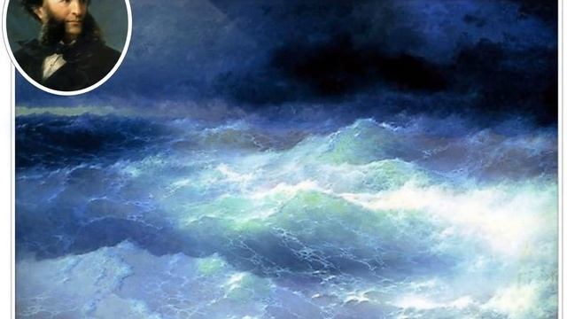 Образотворче мистецтво. 6 клас. Морська далечінь смотреть онлайн