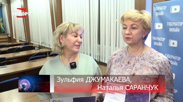 Награды волонтерам смотреть онлайн