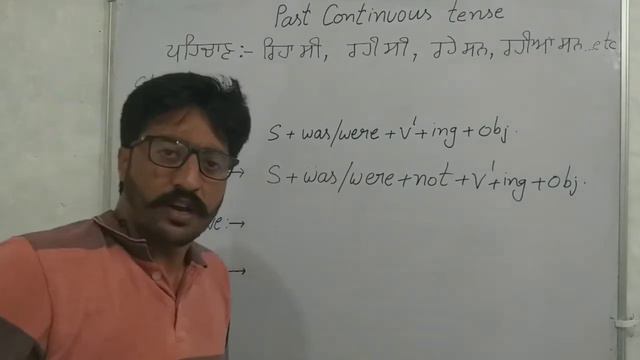 Past continuous tense in punjabi by english family87_gursewak singh_grammar in punjabi_tenses смотреть онлайн