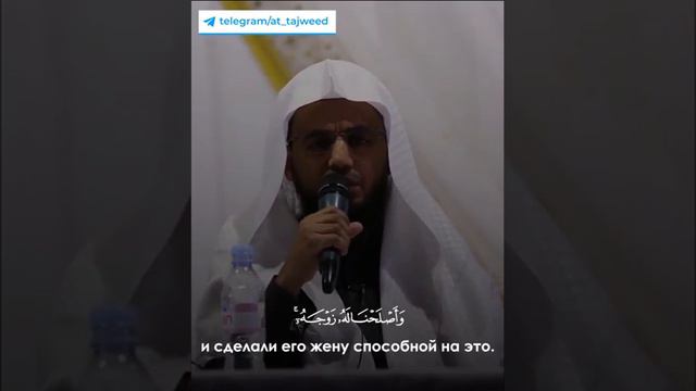 Чтец: Абу Бакр Аш-шатри Сура 21 Аль-Анбийа (Пророки) аяты 89-90 Красивое чтение Кур'ана! смотреть онлайн