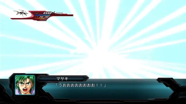 2nd Super Robot Wars Original Generation - Cybuster - Discutter Ranbu no Tachi смотреть онлайн