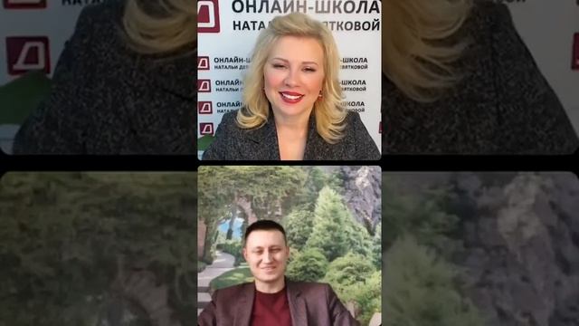 Час экспертов по Коммерческой недвижимости в 13 потоке Онлайн-школы  Деньги в квадрате.