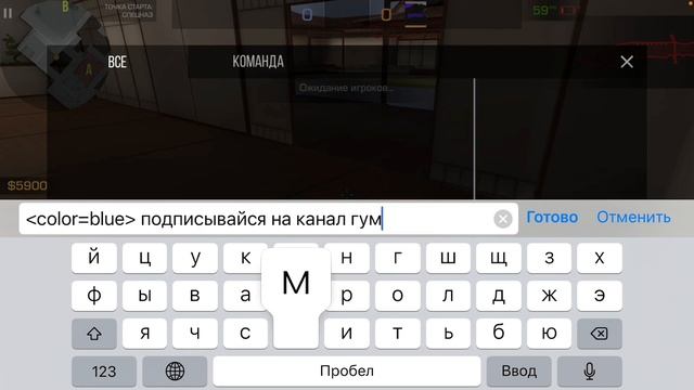 Всем привет! Как же сделать так чтоб все думали что ты читер! В этом видео показал как делать! смотреть онлайн