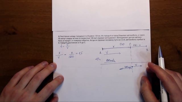 ТЕКСТОВЫЕ ЗАДАЧИ на движение ЕГЭ 11, ОГЭ 22 #1✏️ смотреть онлайн