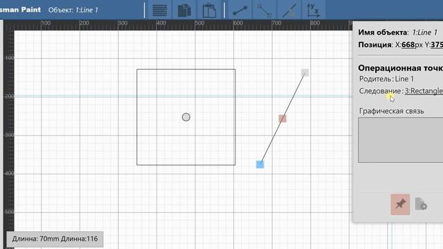 6. Следование | Draftsman Paint смотреть онлайн
