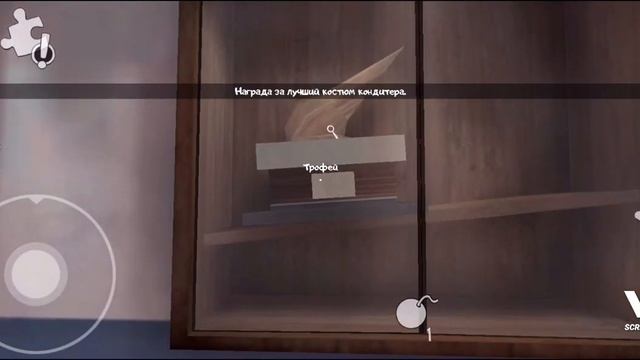 Ice Scream 4-6(экспонаты-и другое)