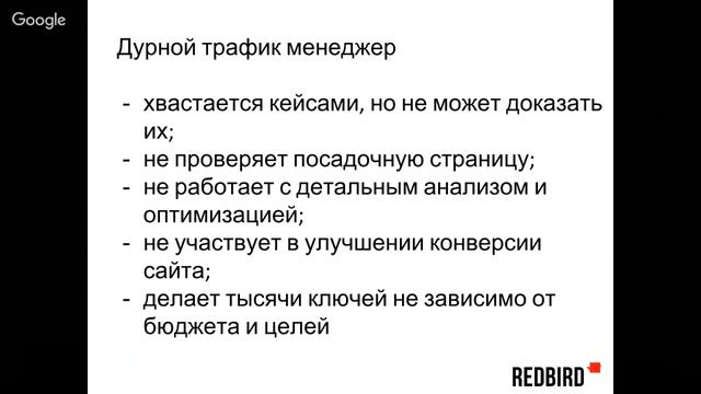 Тема: Управление трафиком за 10 минут смотреть онлайн