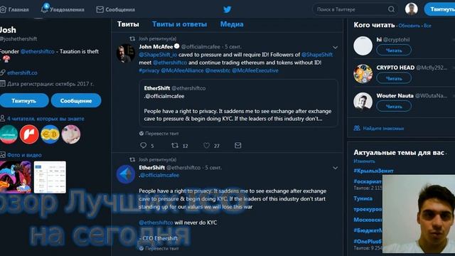 Обзор проекта Ethershift и его Команда смотреть онлайн