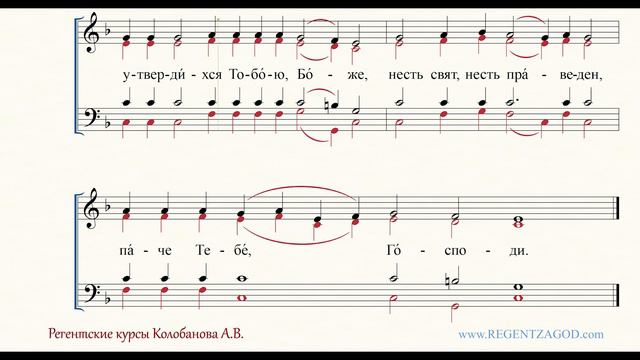 Глас 3, песнь 3, ирмос: 
