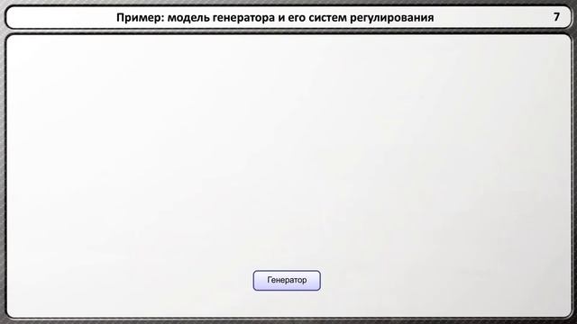 RUSTab. Курсы ОДУ Урала 16 марта 2017 г смотреть онлайн