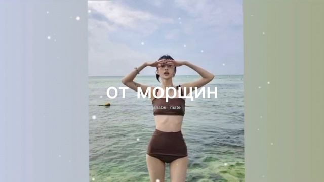 от морщин/sub#саблиминал смотреть онлайн
