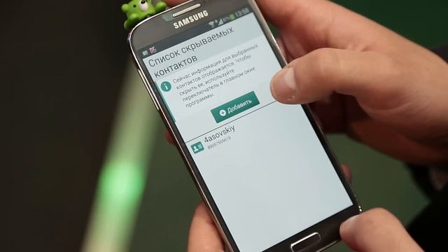 Новые продукты Kaspersky на MWC 2014 смотреть онлайн