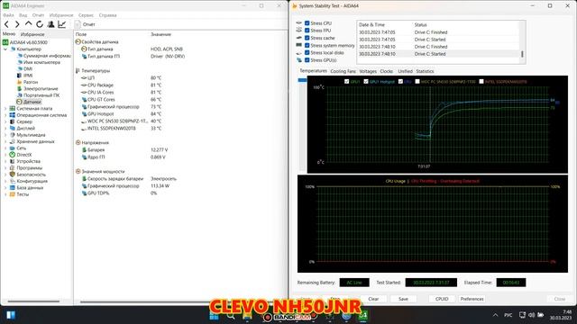 CLEVO HN50JNR стресс-тест AID64 после замены термопасты i5-12400 & RTX3070 "Баг с троттлингом в 0%" смотреть онлайн