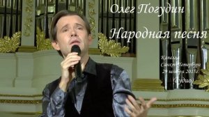 08 Клен ты мой опавший