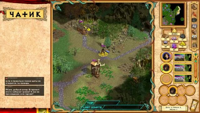 Heroes of Might and Magic 4 Прохождение(Невозможно) #12 Порядок 2-3 смотреть онлайн