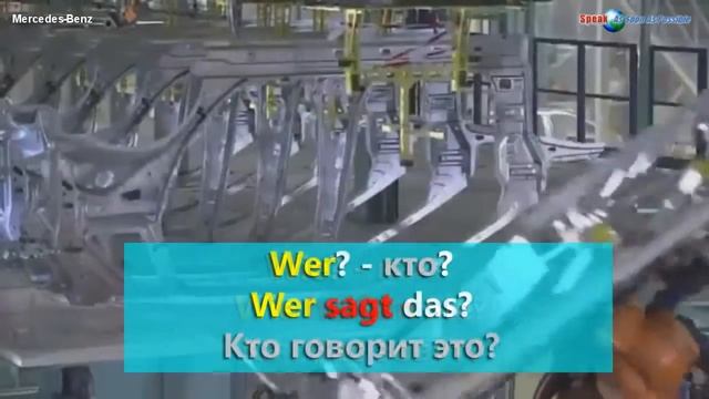Урок 3. Немецкий язык за 7 уроков для начинающих. Спряжение глаголов. Вопросы. Елена Шипилова. смотреть онлайн