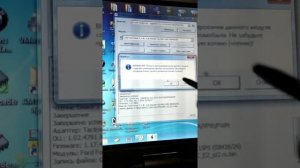 Форд фокус 2 рестайлинг на перепрошивку на е2+динамичная прошивка!