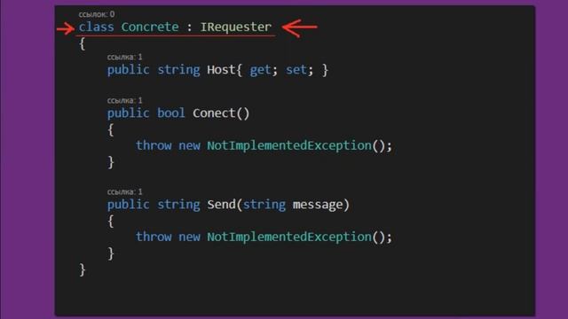 C# - Интерфейсы (Interfaces) смотреть онлайн