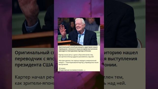 Переводчик с японского языка и его оригинальный способ рассмешить аудиторию. смотреть онлайн