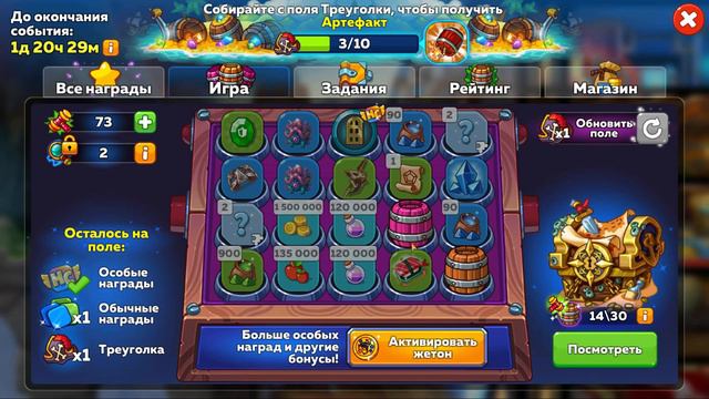 Hustle castle [Android] #132 В поиске треуголок смотреть онлайн