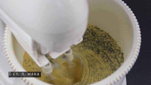 Грейпфрутовый пирог (лактовегетарианский) смотреть онлайн