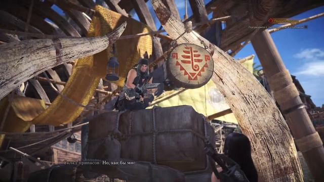 Monster Hunter World - стрим