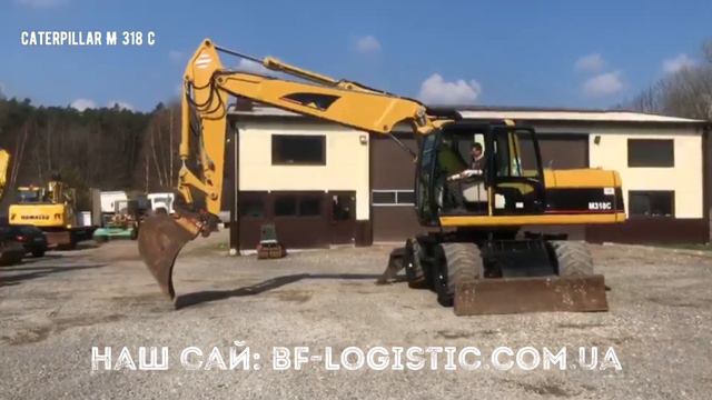 Видео обзор б/у экскаватор Caterpillar M318C 2006 года в работе от ООО "БФ-Логистик" смотреть онлайн