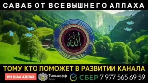 СУРА ЯСИН 40 РАЗ ОТ ВСЕХ ПРОБЛЕМ. ИН ШАА АЛЛАХ! SURAH YASSIN