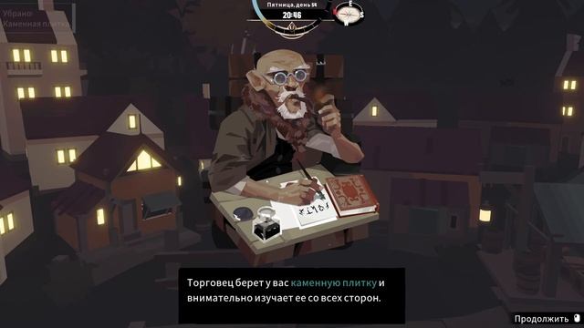 Ктулху Рыбалка! Финал #DREDGE #FORTMAINER смотреть онлайн