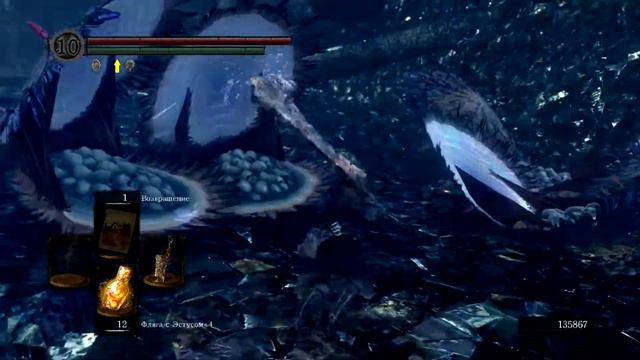Dark Souls Remastered - Фарм мерцающего титанита в лейте [Кристальный Грот]. смотреть онлайн