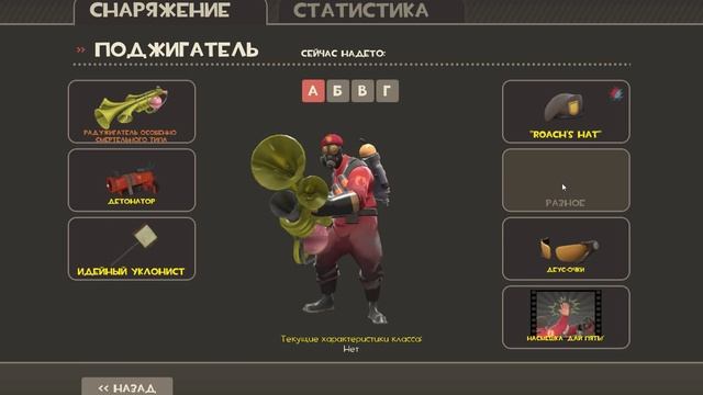 Ковка шапки. Team Fortress 2 - #2 смотреть онлайн