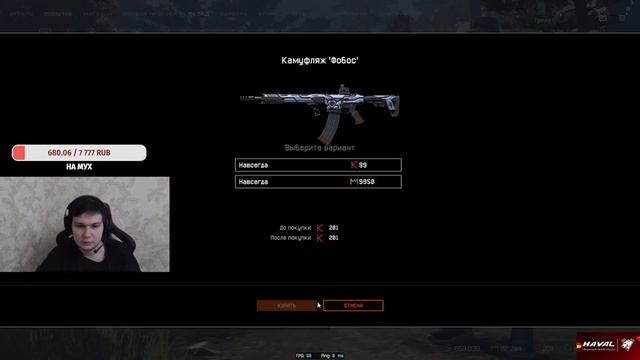 Играем новогоднее событие "Снежная потасовка" смотреть онлайн