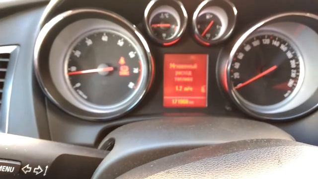 Opel Astra H, J решение найдено смотреть онлайн