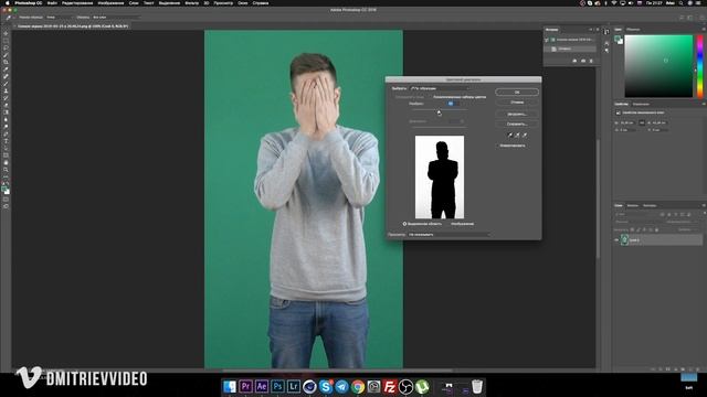 КАК УБРАТЬ ХРОМАКЕЙ В PHOTOSHOP ЗА 60 СЕКУНД смотреть онлайн
