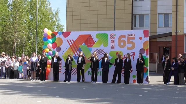 Последний звонок 9д 2023 смотреть онлайн