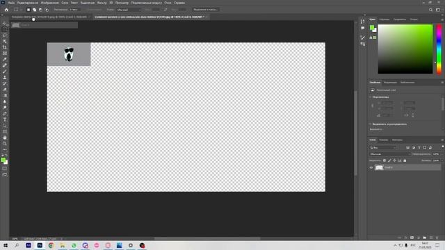 КАК СДЕЛАТЬ ФУТБОЛКУ смотреть онлайн