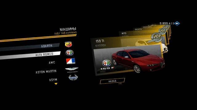Driver San Francisco: Секретные машины! смотреть онлайн