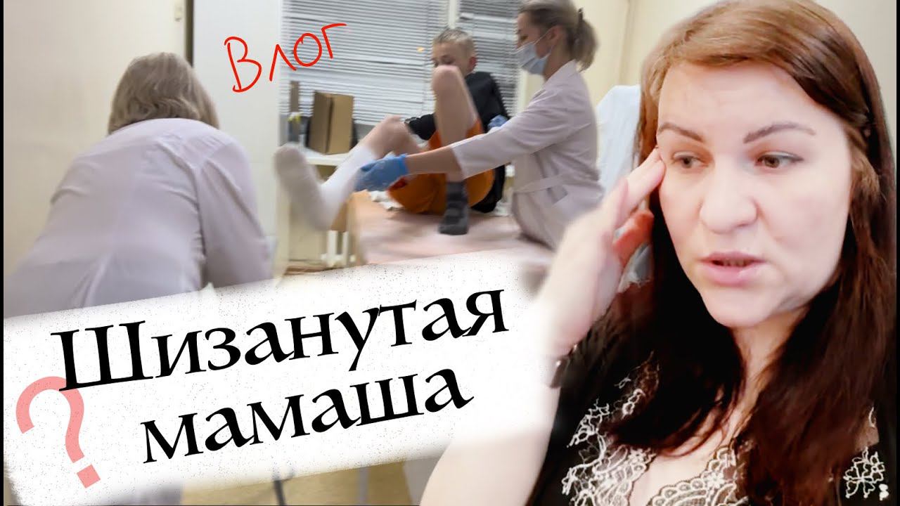 из МУХИ сделала СЛОНА много ВОПРОСОВ почему?! Влог смотреть онлайн