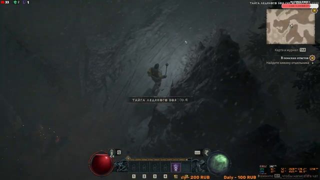 Spark in the Dark и Diablo IV - максимальное deep dark fantasy [Стрим] [2k] смотреть онлайн