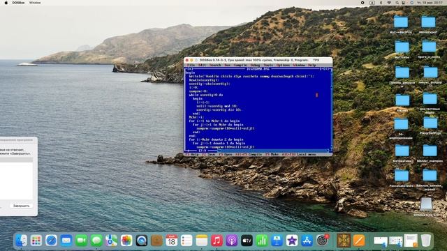 Turbo Pascal и комбинаторика. Программа для нахождения суммы комбинаторных двузначных чисел. смотреть онлайн