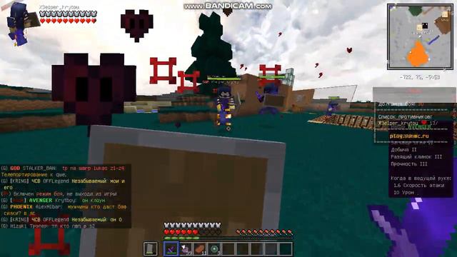 Читы (форум)2 смотреть онлайн