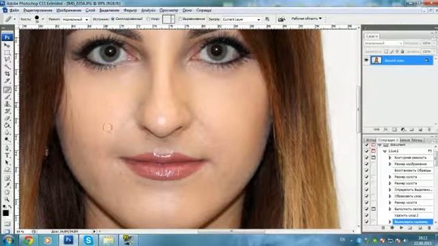 Убираем блеск кожи в Photoshop смотреть онлайн
